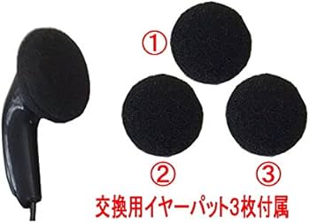 Amazon.co.jp: モトローラ対応 インカム イヤホンマイク (ヤエス