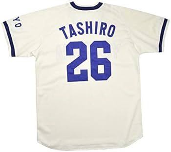 Amazon.co.jp: 大洋 横浜大洋ホエールズ 田代 ユニフォーム O or XO