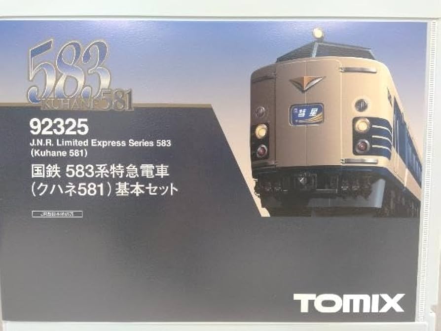 Amazon | 動作確認済 Nゲージ TOMIX 92325 国鉄583系特急電車 (クハネ