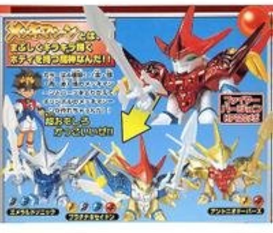 Amazon | メッキマシーン 超魔神英雄伝ワタル 魔神龍神丸ファイア