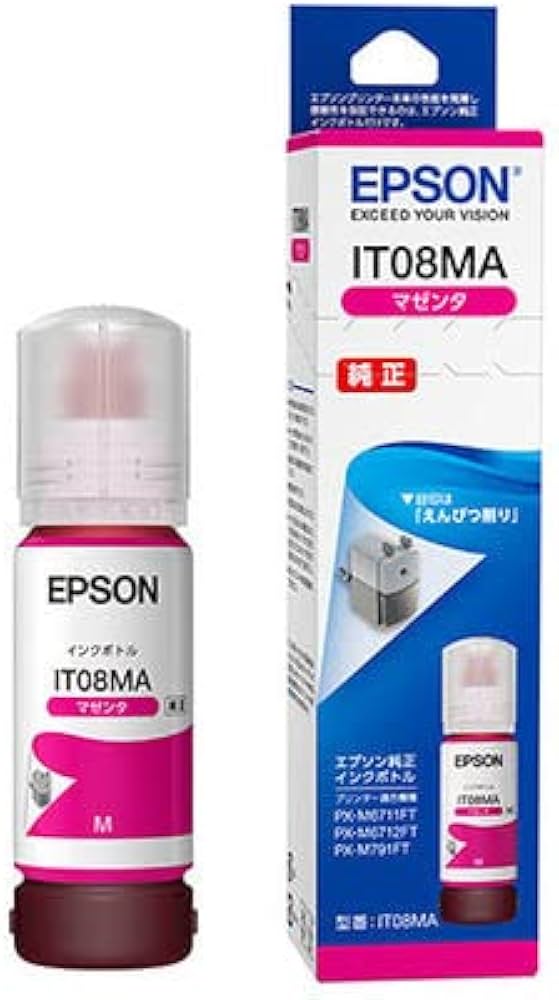 Amazon.co.jp: 【純正品4色5個セット】エプソン インクボトル