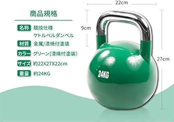 Amazon | ABsports フィットネス・トレーニング ケトルベル /24KG DB