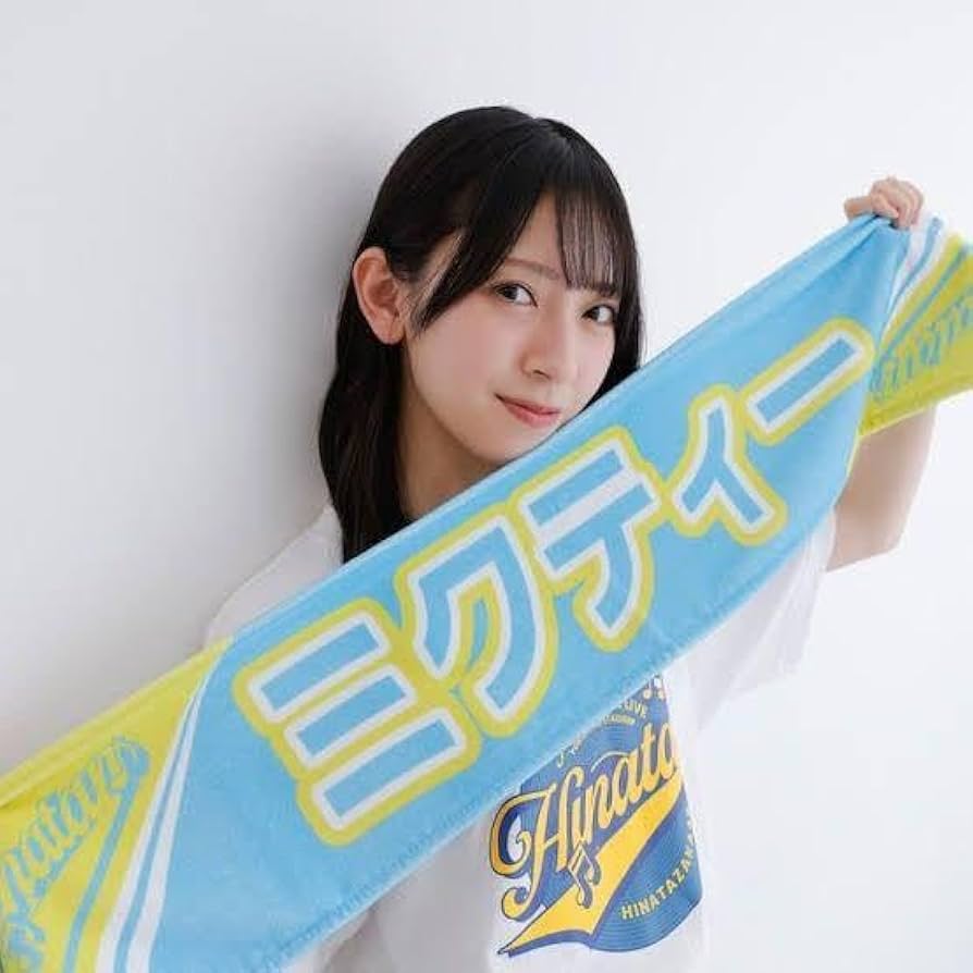 Amazon.co.jp: 金村美玖 ミクティー 推しメン あだ名 マフラータオル 5