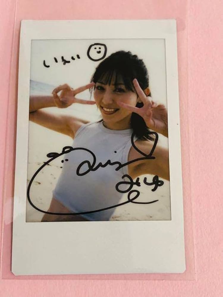 Amazon.co.jp: 抽プレ吉井美優 直筆サイン入りチェキ 懸賞プレゼント