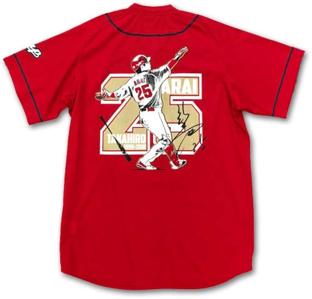 Amazon.co.jp: 広島東洋カープ 新井貴浩引退記念ユニフォーム (M