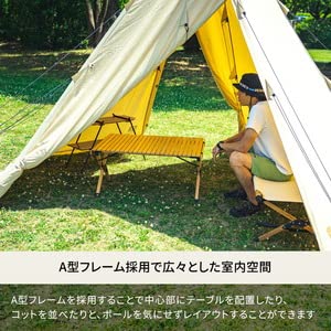 Amazon | Hilander(ハイランダー) A型フレーム ネヴィス 二股ポール