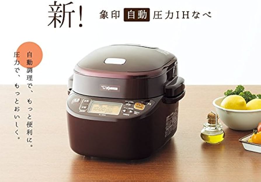 Amazon | 象印マホービン 圧力IHなべ ボルドー EL-MB30-VD | 象印