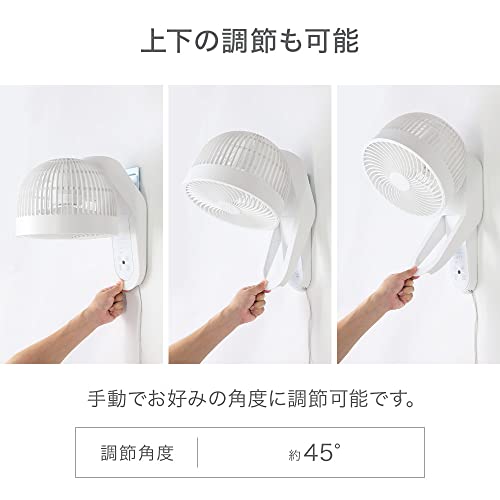iimono117 - 壁掛式 洗える サーキュレーター 壁掛け扇風機 静音 24畳
