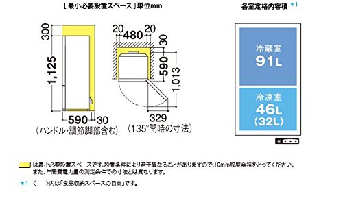 Amazon.co.jp: シャープ 137L 2ドア冷蔵庫（ホワイト系）SHARP SJ-D14A