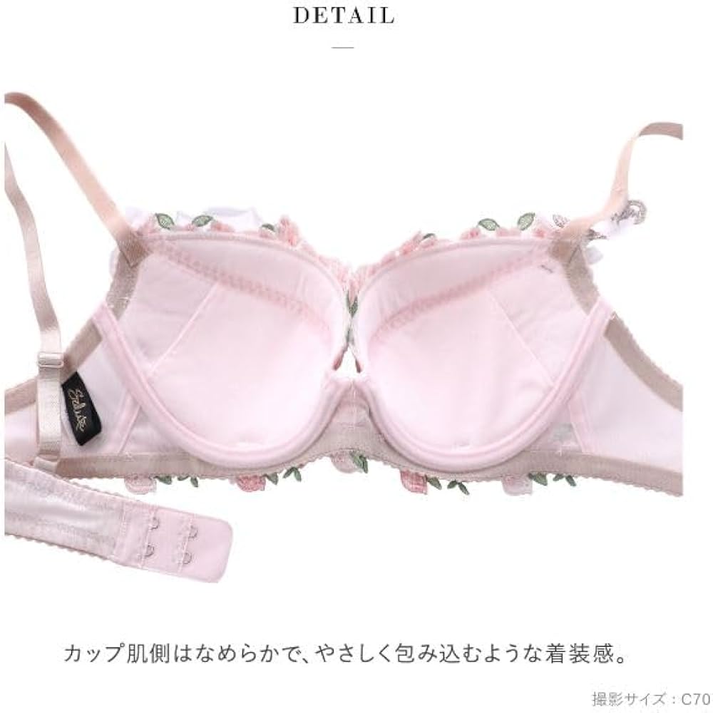 Amazon | ワコール サルート 16グループ 16G P-UP ブラジャー プッシュ