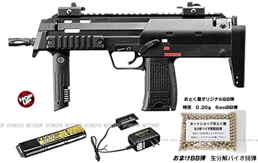 Amazon | 電動コンパクトマシンガン MP7A1 フルセット （バッテリー