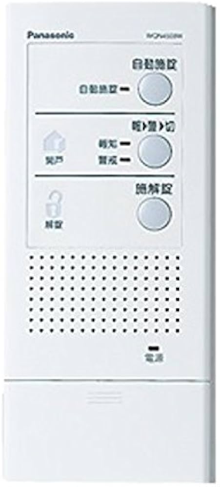 Amazon.co.jp: パナソニック(Panasonic) 電気錠操作器 1回路 露出型
