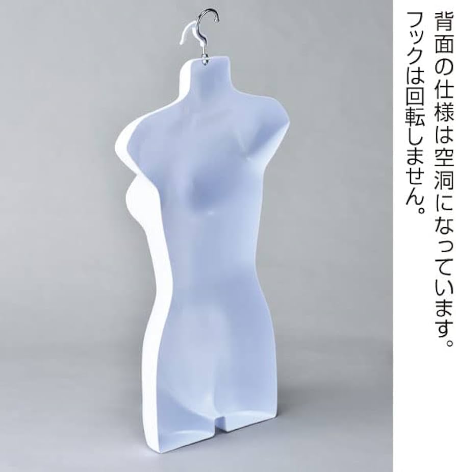 Amazon.co.jp: 婦人前面ハーフトルソー(つや消しタイプ) 腕無し 黒 1台