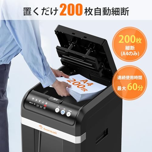 bonsaii - オートフィードシュレッダー 200枚 C283-A の評価 | SHOPSTAFF