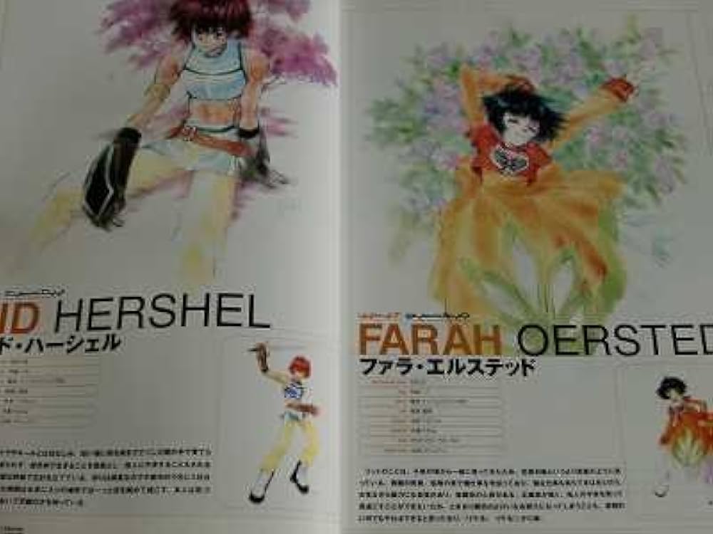 Amazon.co.jp: ナムコ公式ガイドブック テイルズオブエターニア : ゲーム