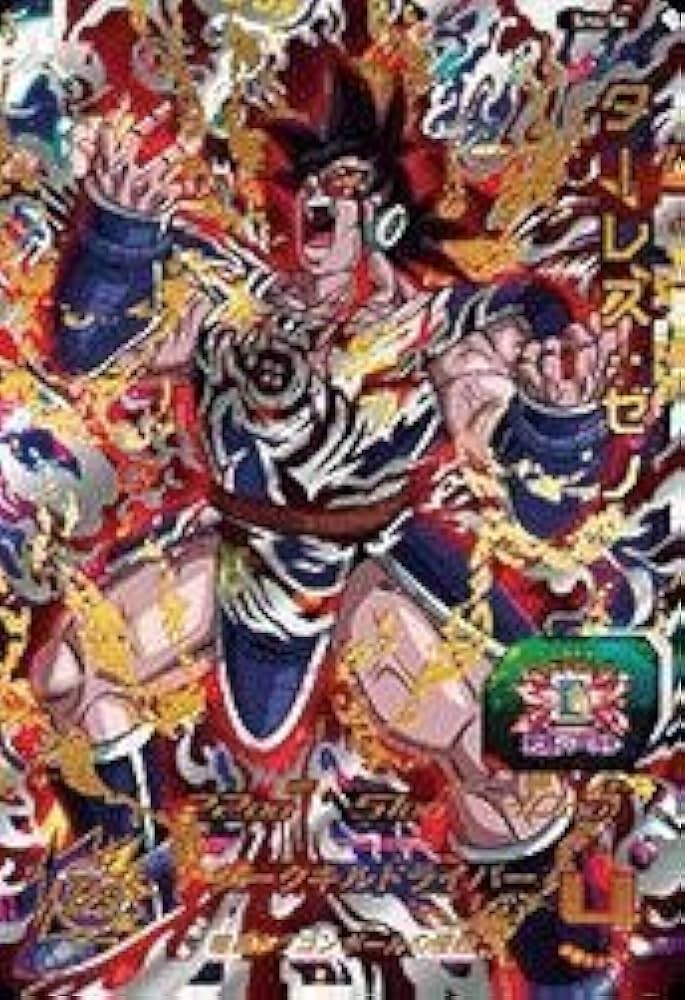 Amazon.co.jp: スーパードラゴンボールヒーローズSDBH4弾 SH4-56