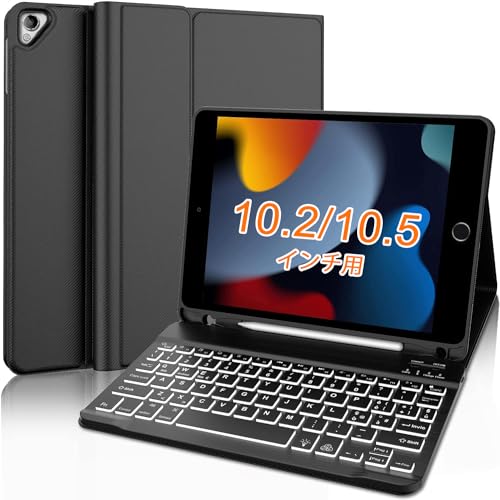 ipad 第9世代キーボード」の人気商品一覧 | 安い商品を通販サイトから