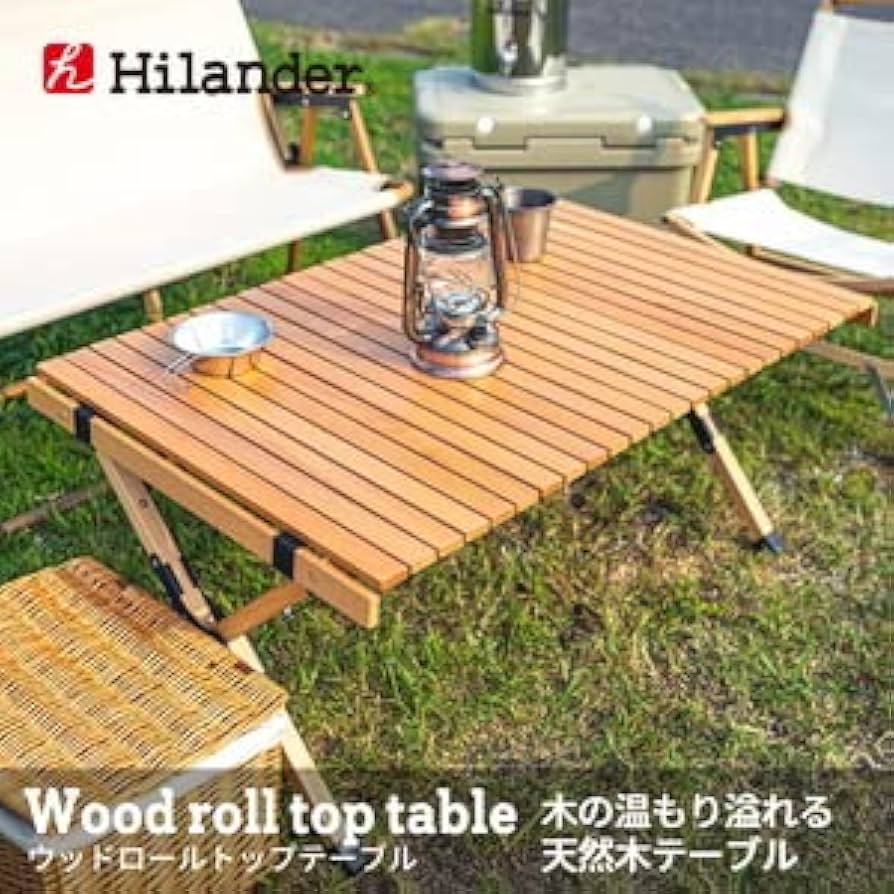 Amazon.co.jp: Hilander(ハイランダー) ウッドロールトップテーブル2