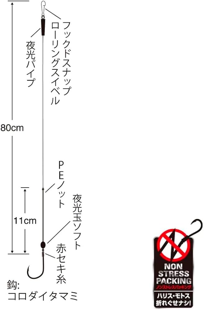 Amazon | ささめ針(Sasame) 特選 達人直伝 MONSTERぶっこみ 22号-12