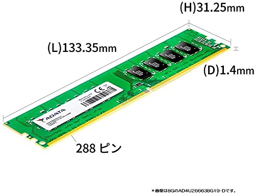 Amazon.co.jp: ADATA DDR4-2666MHz デスクトップPC用 メモリモジュール