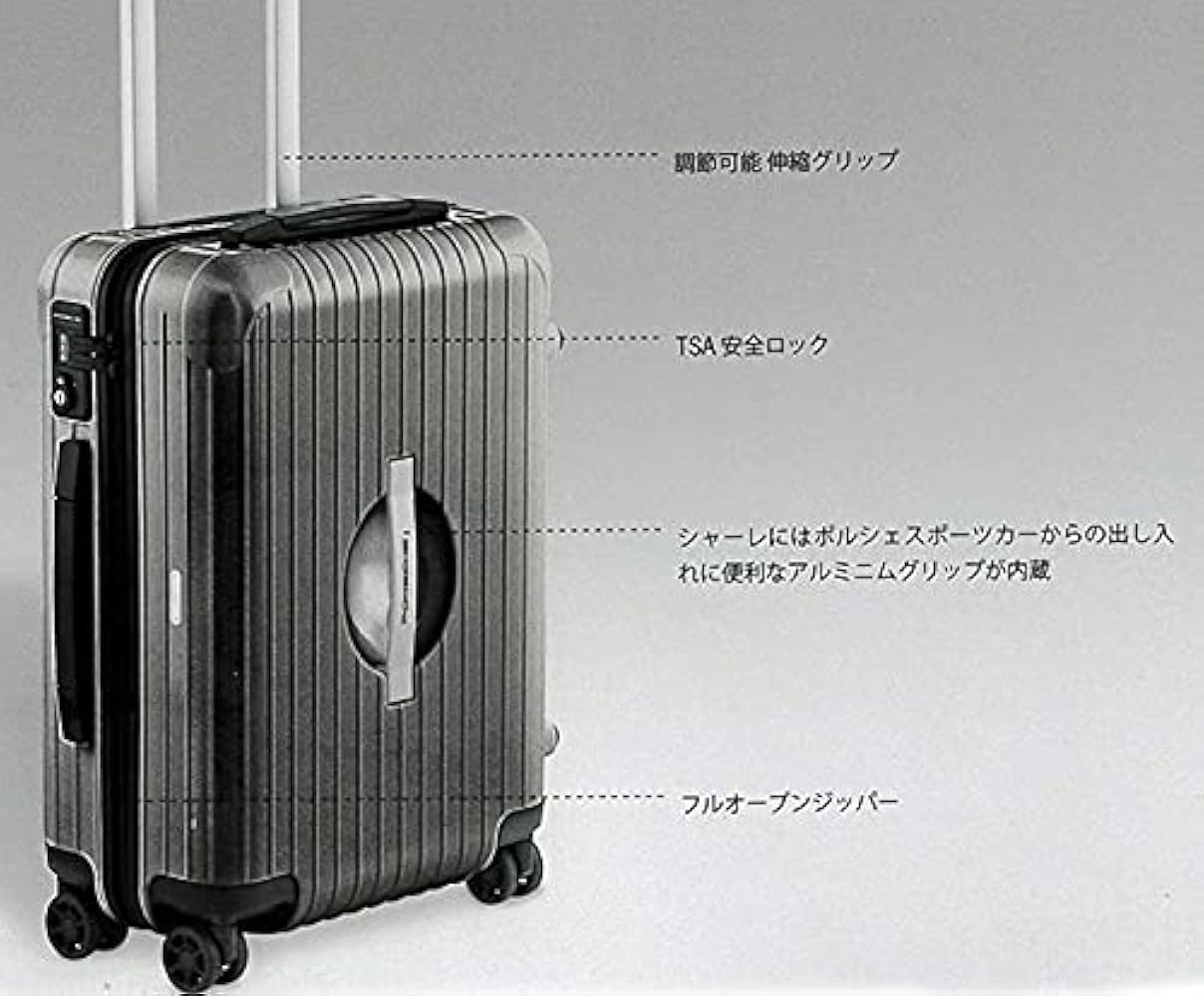 Amazon | [ポルシェ] 純正 リモワ スーツケース トロリーケース マット