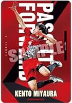 Amazon.co.jp: 宮浦健人