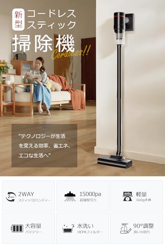 Giitaa - コードレス掃除機 Joyhouse A-016 の評価 | SHOPSTAFF