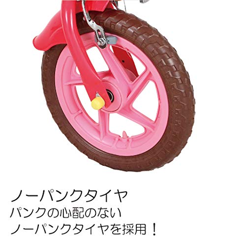 Amazon | M&M（エムアンドエム） 子供用自転車 12インチ ハローキティ
