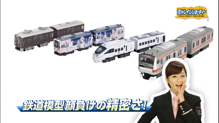 Amazon | Bトレインショーティー 新幹線 500系 のぞみ Bセット