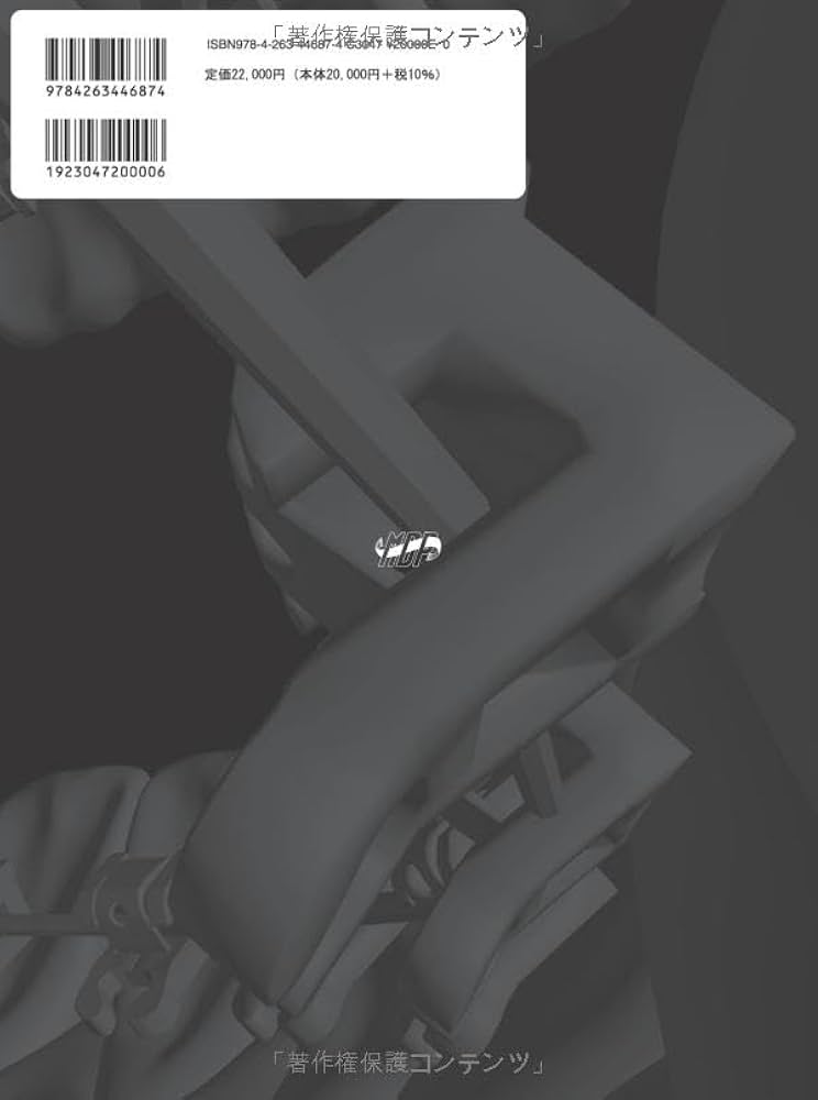 実践的リンガルブラケット矯正 | 松野 功 |本 | 通販 | Amazon