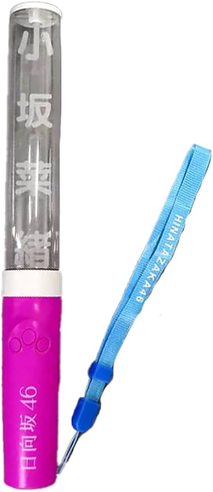 Amazon.co.jp: 日向坂46 推しメンペンライト Ver.2 小坂菜緒 : ホーム