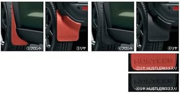 Amazon | スズキ純正用 ハスラー (SUZUKI HUSTLER)【マッドフラップ