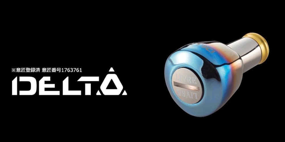 Amazon | リブレ(LIVRE) 11160 デルタ 27 シマノ&ダイワ用 1個入