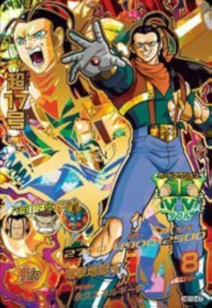 Amazon.co.jp: ドラゴンボールヒーローズGM10弾 / HG10-47 超17号 UR