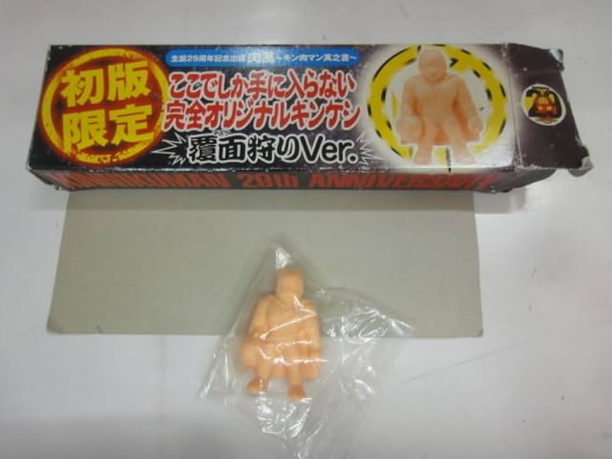 Amazon.co.jp: 当時物 キン肉マン キン消し 29周年記念 キン肉マン