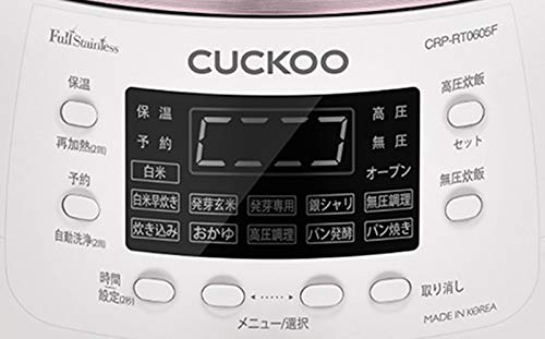 Amazon | CUCKOO ツインプレッシャーマイコン 玄米の発芽から炊飯まで