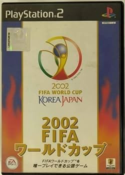 Amazon.co.jp: 2002 FIFAワールドカップ(TM) : ゲーム
