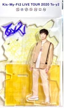 Amazon.co.jp: Kis-My-Ft2 キスマイ アクリルスタンド 玉森裕太