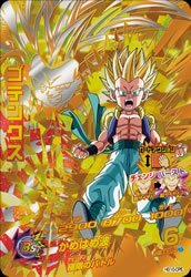 Amazon.co.jp: ドラゴンボールヒーローズGM10弾/HG10-CP05 ゴテンクス