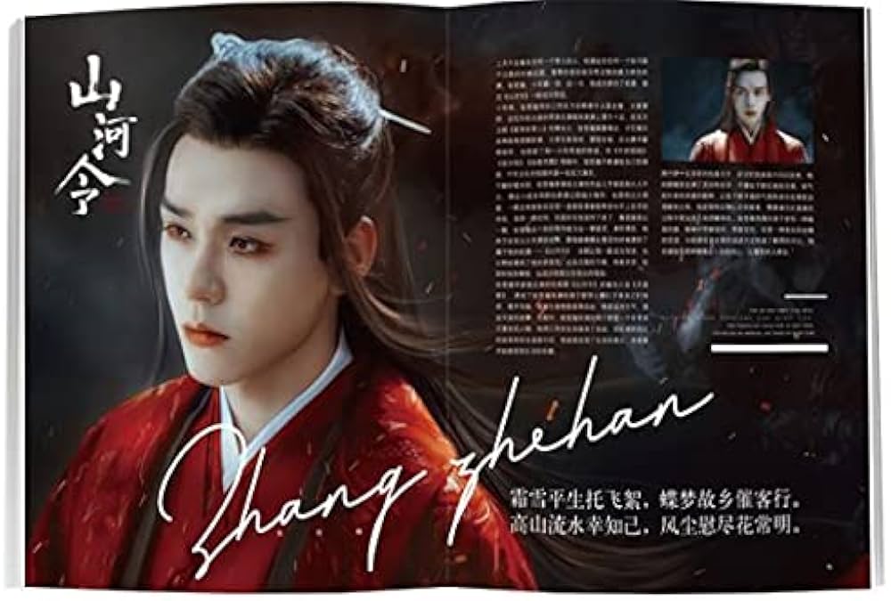 TIMES時代影視 写真集 雑誌 2021年2月 第634期 中国版 張哲瀚（チャン