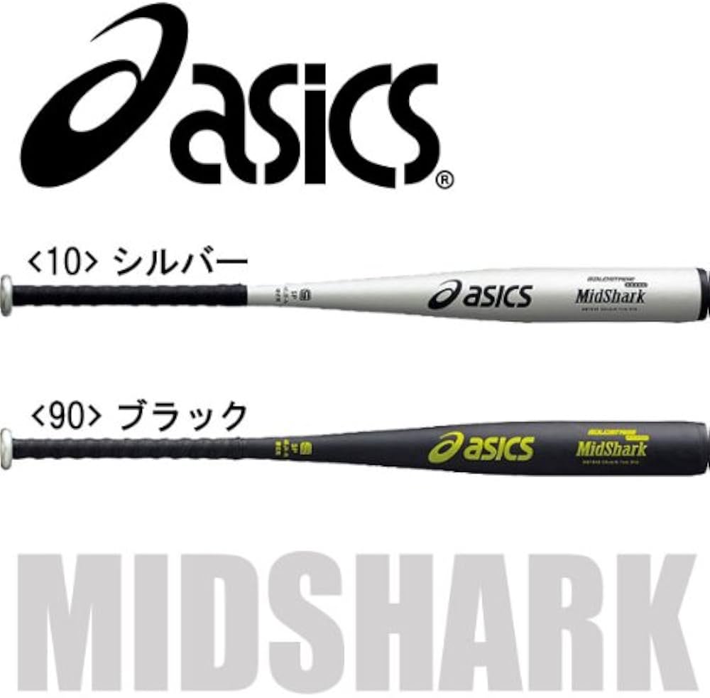 Amazon | ゴールドステージ 硬式用ミッドシャーク (ASICS)アシックス