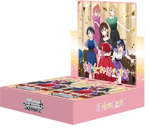 ブシロード ヴァイスシュヴァルツ ブースターパック 彼女、お借りし