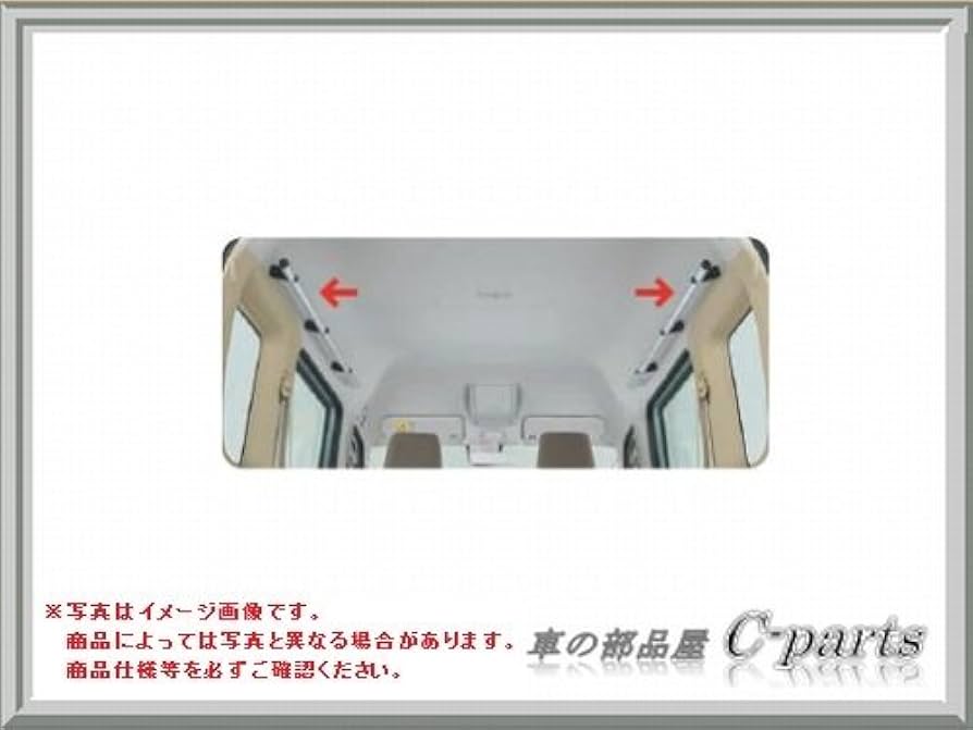 Amazon | スズキ エブリイワゴン【DA17V DA17W】 マルチルーフバー