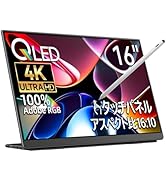 Amazon.co.jp: EHOMEWEI モバイルモニター 144Hz 2K 144Hz