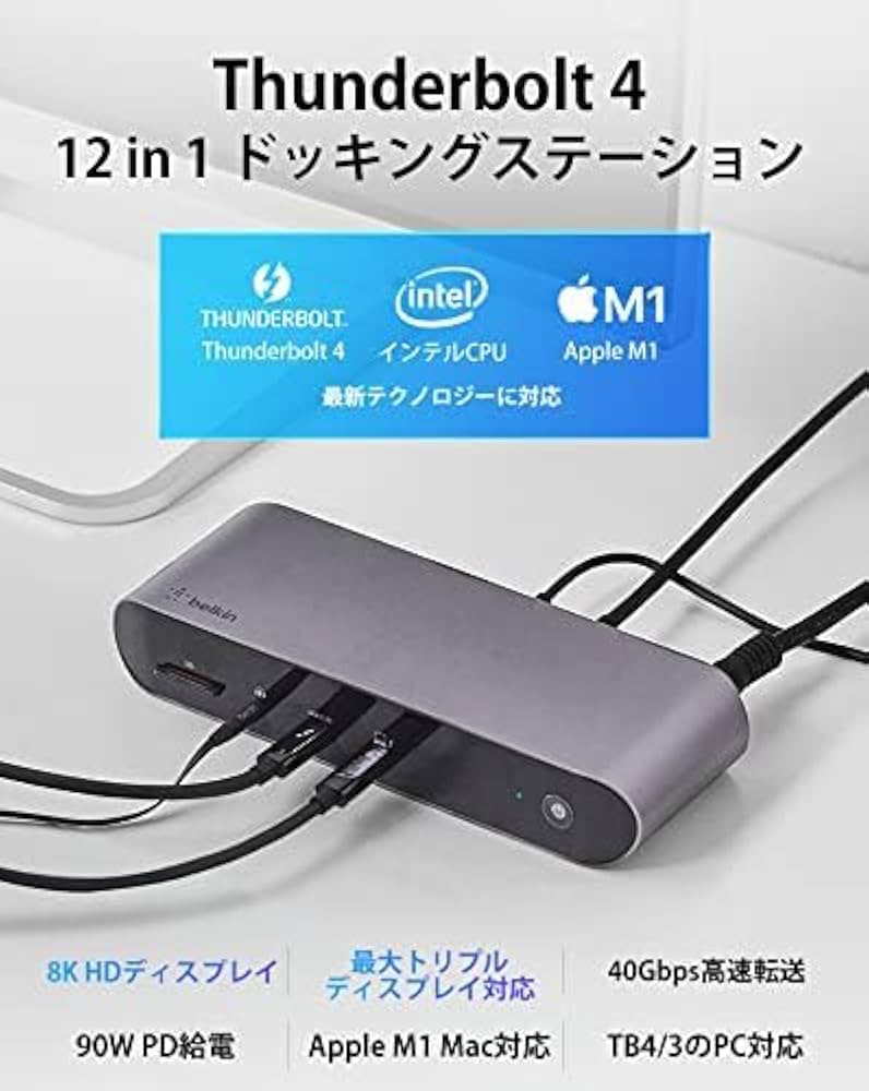 Amazon.co.jp: 【VGP 2022受賞】Belkin CONNECT Pro 12-in-1