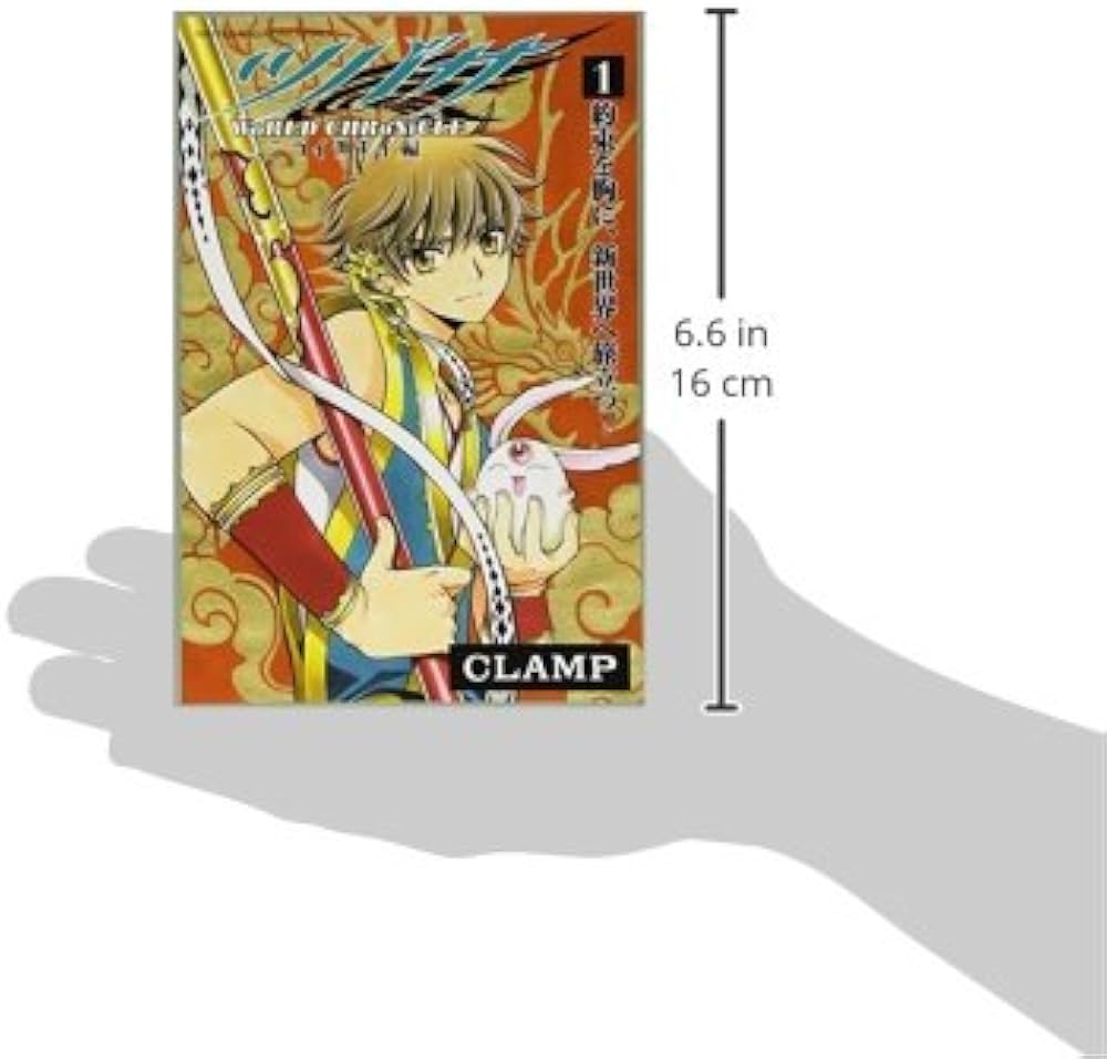 ツバサ -WoRLD CHRoNiCLE- ニライカナイ編(1) (少年マガジンコミックス