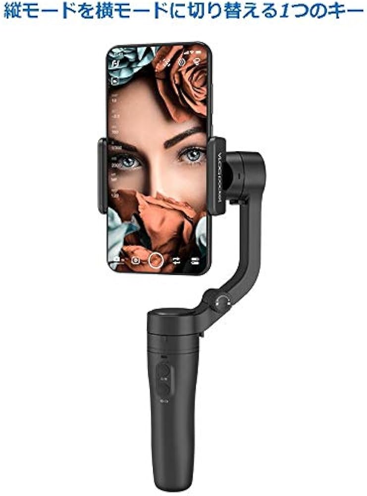 Amazon.co.jp: FeiyuTech Vlog Pocket 小型軽量 折りたたみ式ジンバル