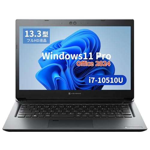 i7-10510U」の人気商品一覧 | 安い商品を通販サイトから探す - 価格.com