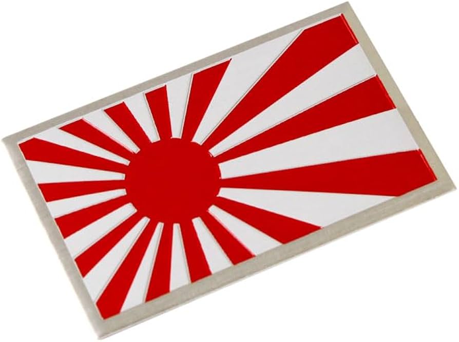 Amazon | 旭日旗 エンブレム アルミ製 汎用 日章旗 日本 国旗 旧車 族