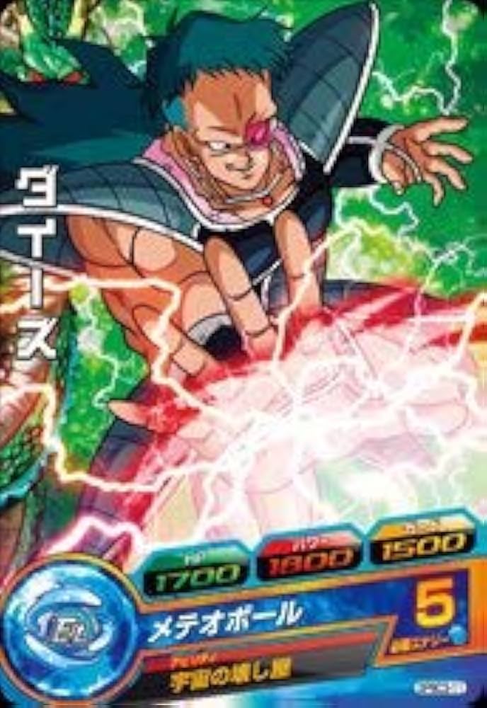 Amazon.co.jp: ドラゴンボールヒーローズ/GPBC3-11 ダイーズ : おもちゃ